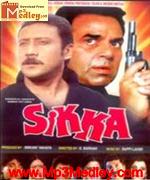 Sikka 1989 Song Download